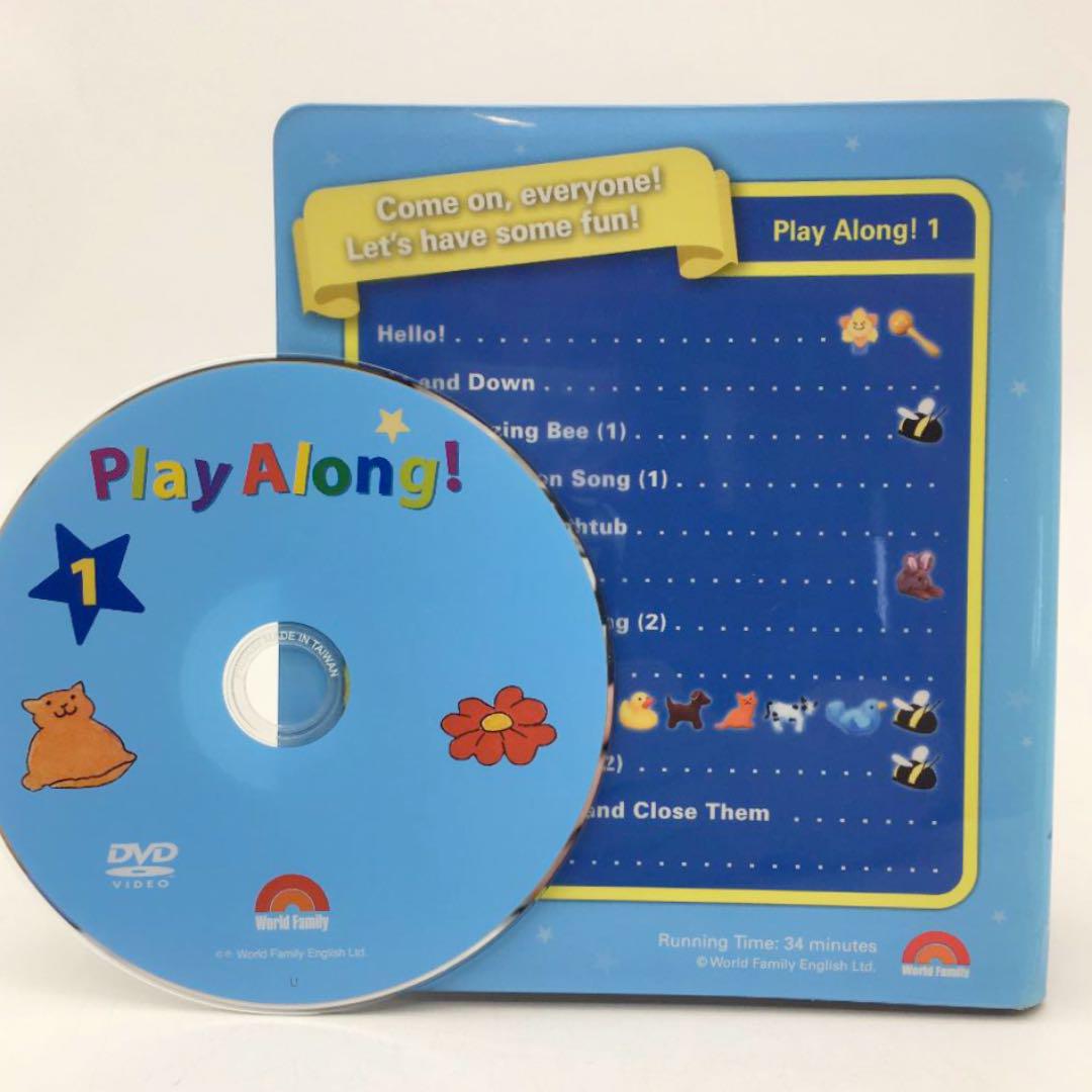 2013年購入！プレイアロング おもちゃ付き ディズニー英語