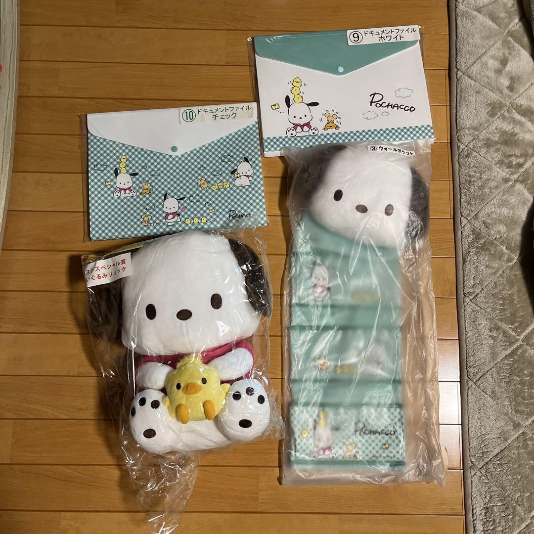 ポチャッコ サンリオ当りくじ　まとめ