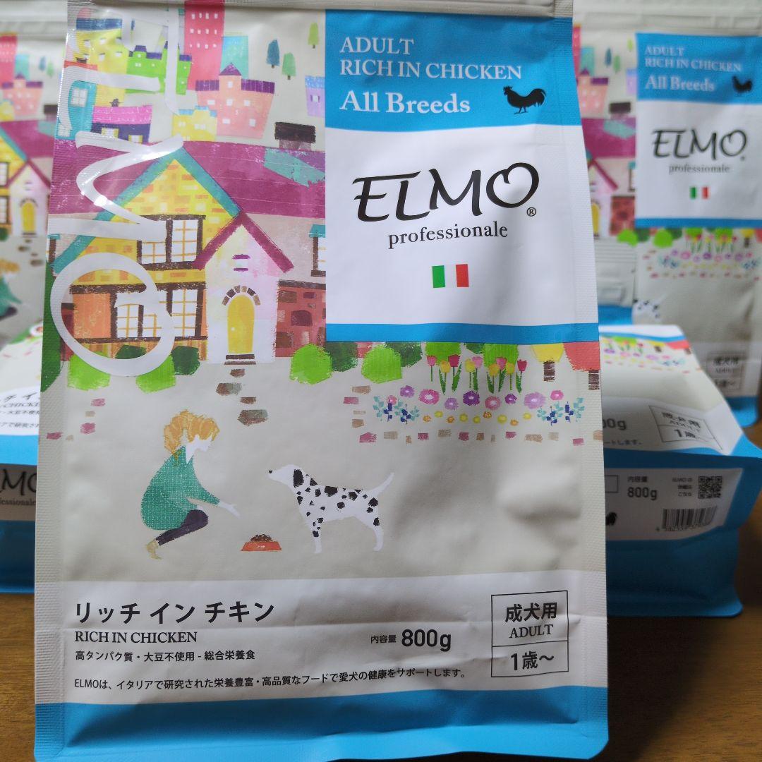 エルモ　リッチインチキン(総重量5.6kg)