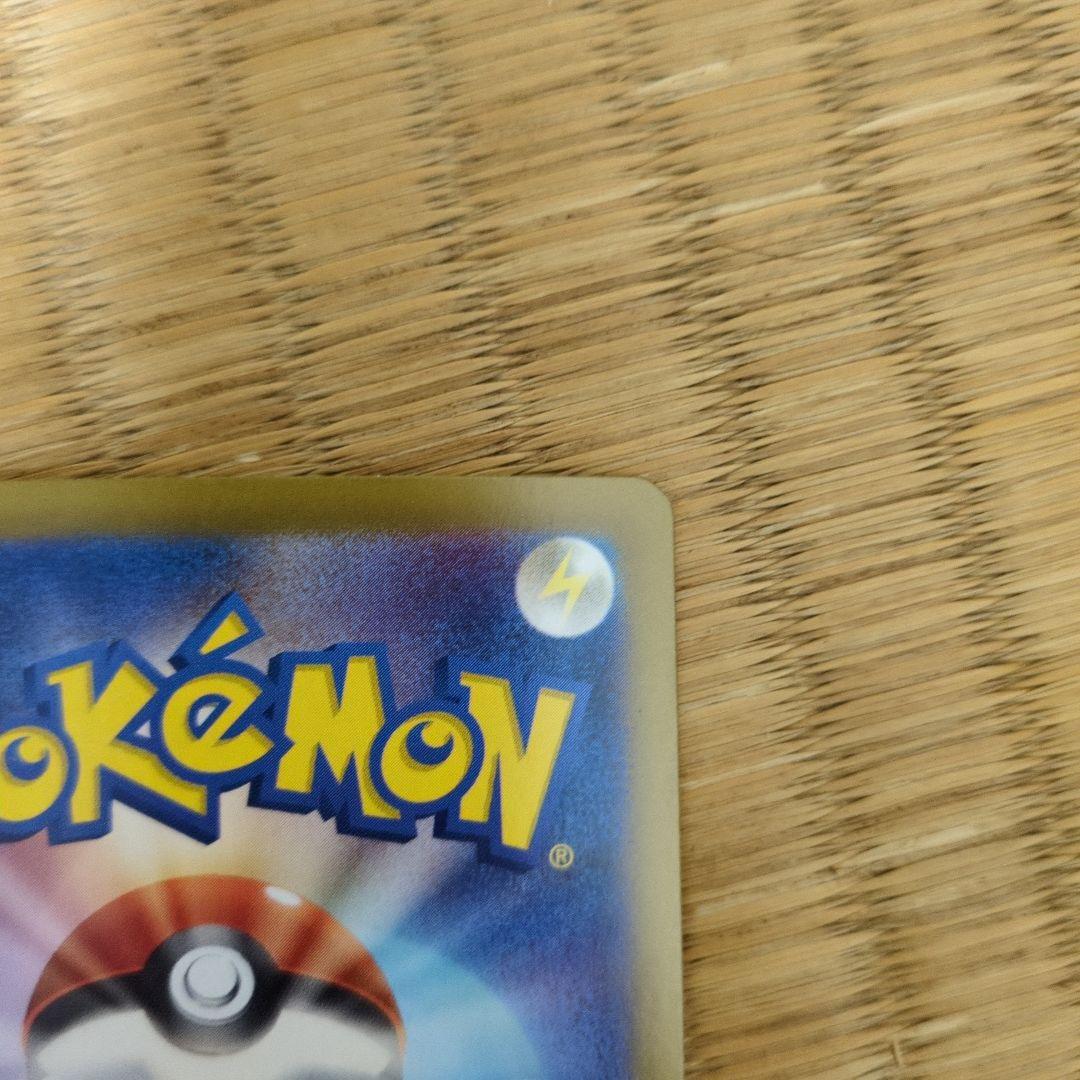 ポケモンカード リーリエのピッピex sar