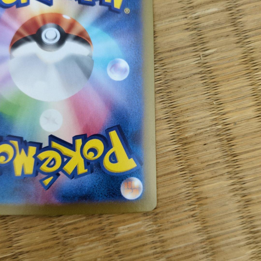 ポケモンカード リーリエのピッピex sar