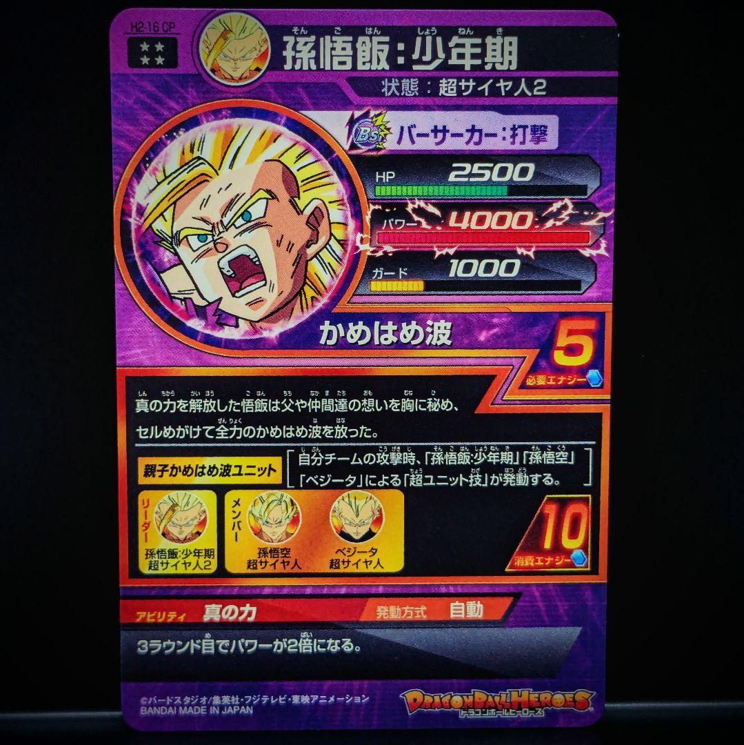 【引退品】　UR・SEC 計60枚 引退品】 UR・SEC 計60枚 - メルカリ