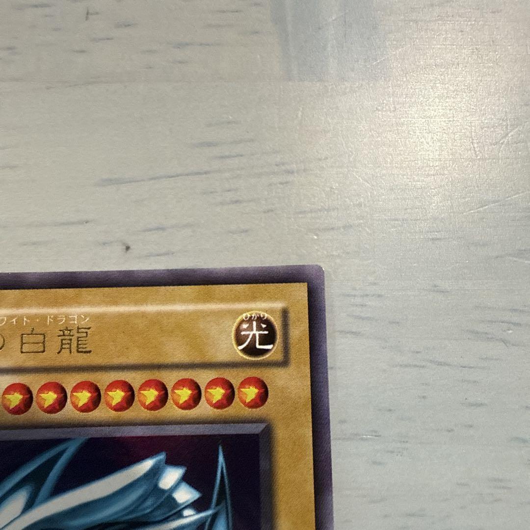 【美品】青眼の白龍　2期　LB-01 コナミ　OCG レトロ　当時物 美品】青眼の白龍 2期 LB-01 コナミ OCG レトロ 当時物 - メルカリ