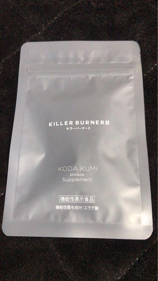 キラーバーナー2