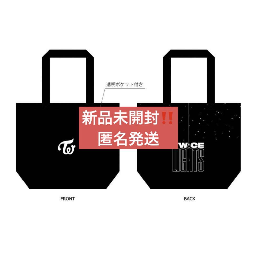 twice lightsトートバッグ　痛バック　缶バッジ TWICE サナ 痛バ 缶バッジ トートバッグ セット