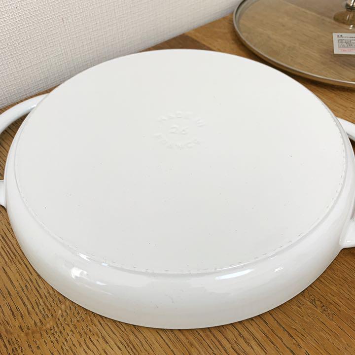 未使用 26cm ホワイト 9e14A-m61914079741 STAUB スチーム&グリル 最新作特価