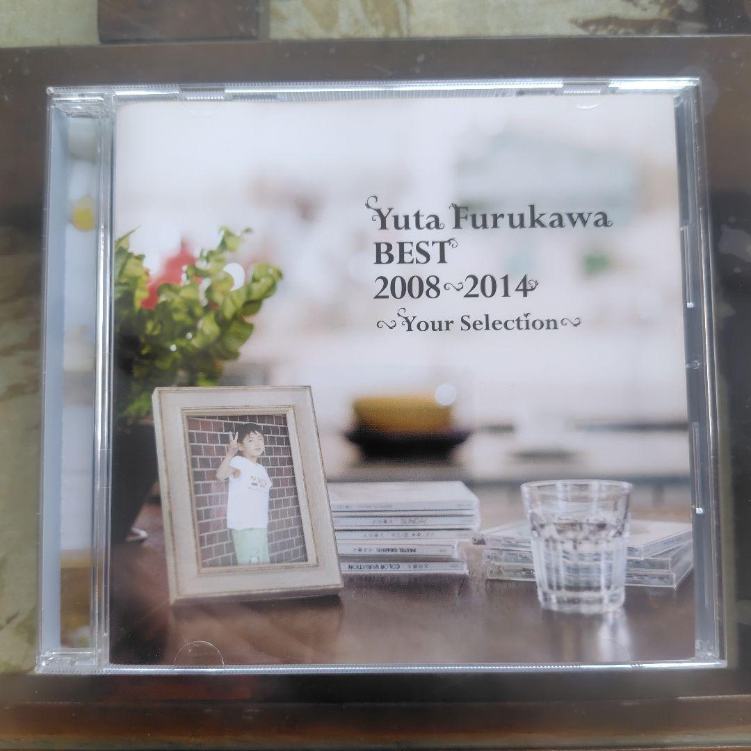 古川雄大 BEST 2008-2014 ～Your Selection～ - メルカリ