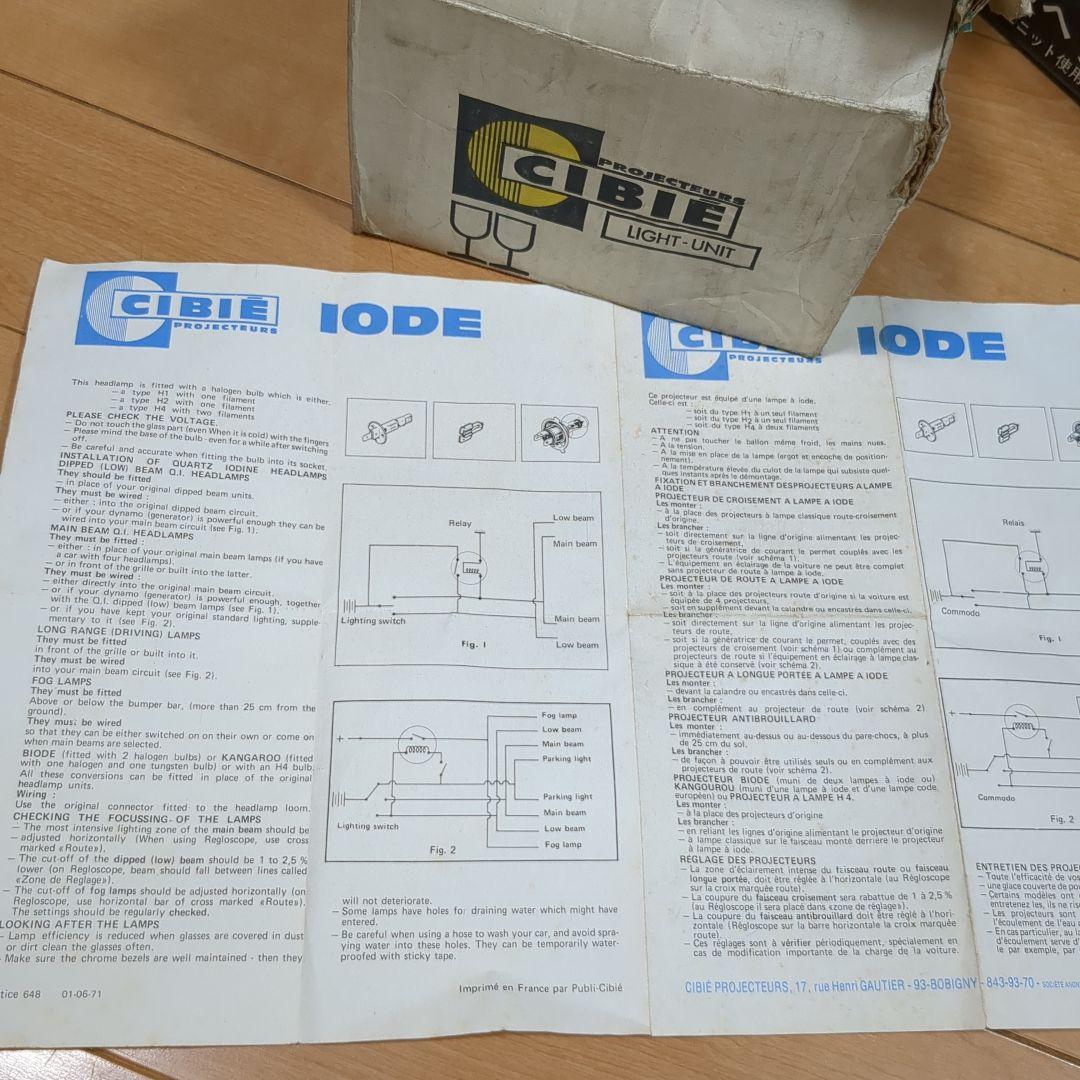 ジビエ　CIBIE　バイク　ヘッドライト