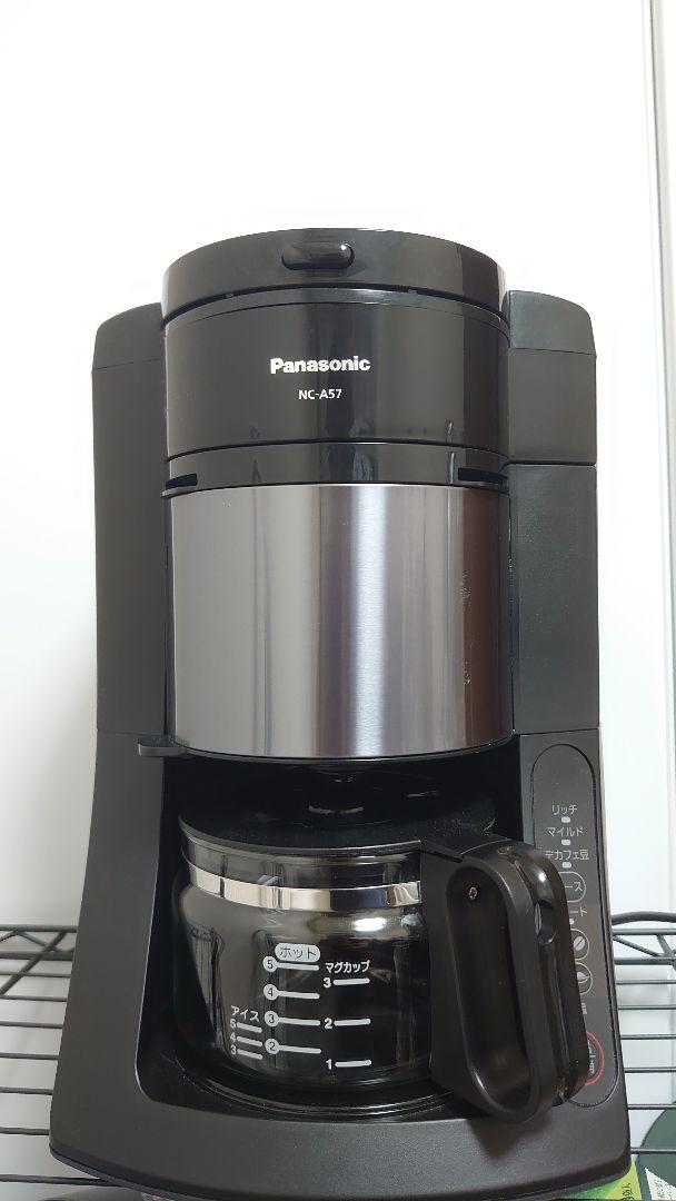 【送料込】Panasonic製ミル付きコーヒーメーカー（NC-A57-K） 概要 沸騰浄水コーヒーメーカー NC-A57 | コーヒーメーカー