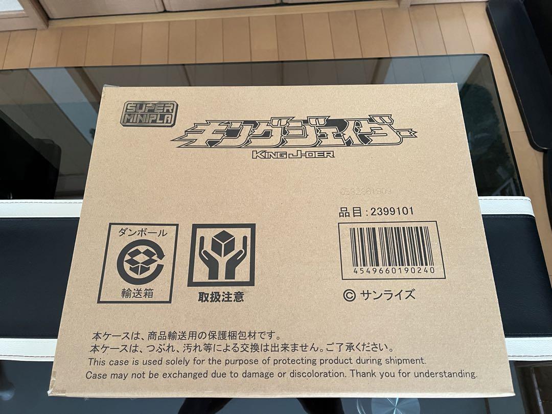 SMP スーパーミニプラ　キングジェイダー