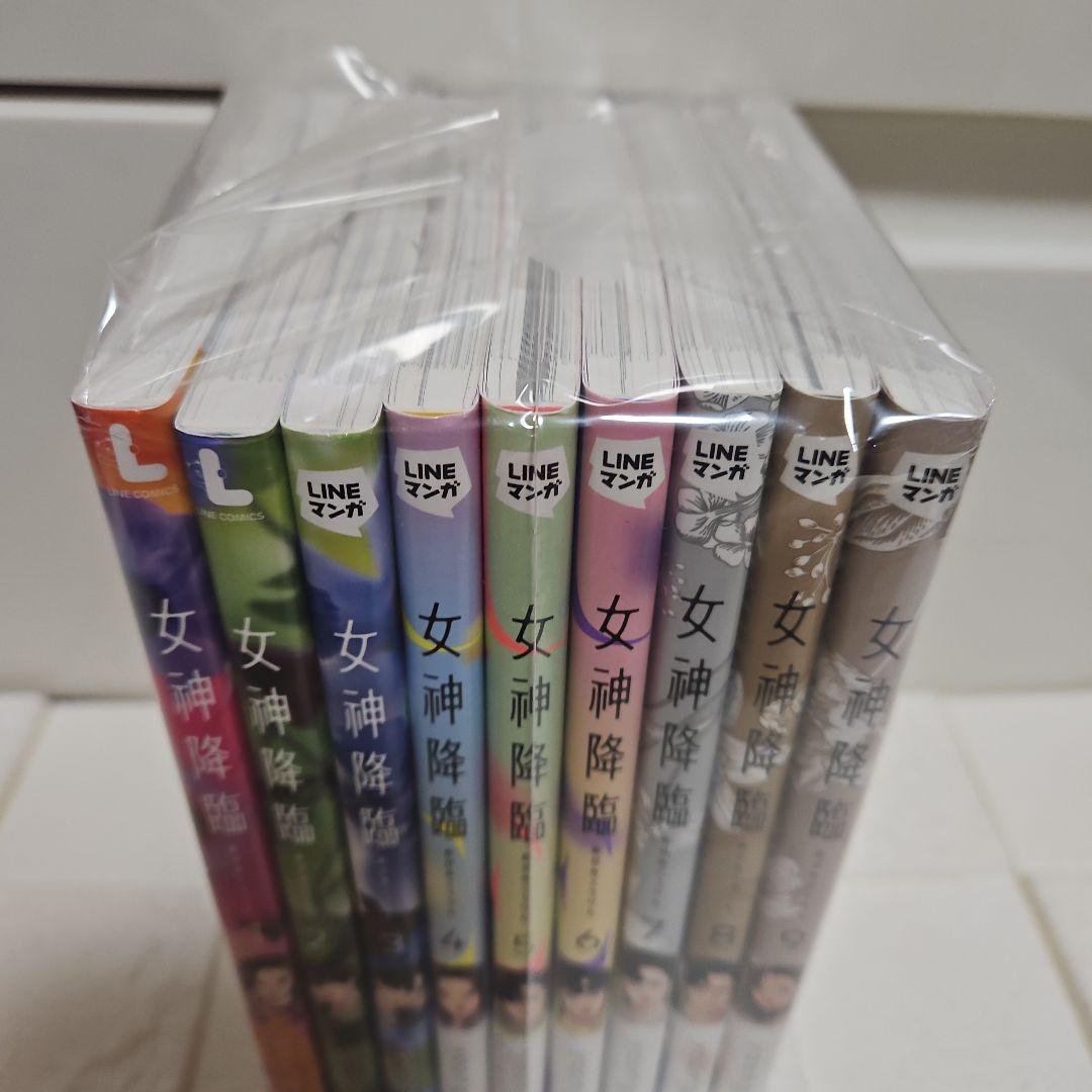 女神降臨 1-9巻　全巻セット 女神降臨 コミック 1-9巻セット |本 | 通販 | Amazon