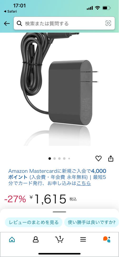 コードレス掃除機