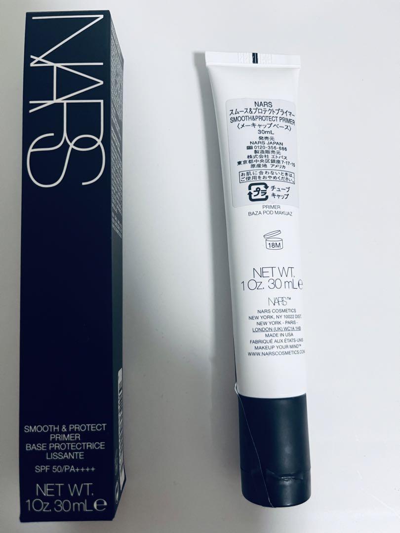 NARS スムース＆プロテクトプライマー - 化粧下地最 安値 価格