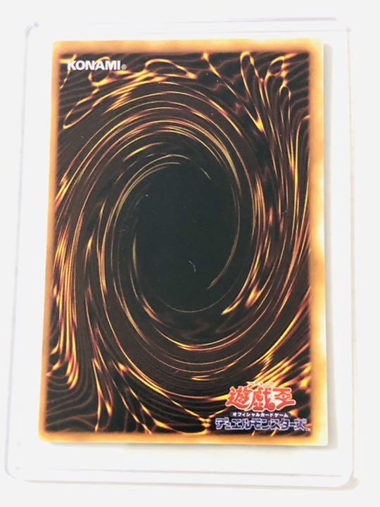 全国無料2022 真紅眼の黒竜 2期 美品 HdSc3-m61915679024 レッドアイズ 定番即納