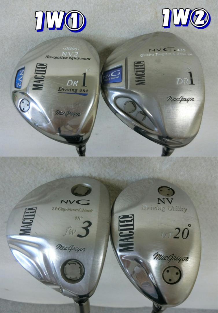 b391 初心者 マグレガー 等メンズゴルフクラブ１２本セット※Ｄｒ２本入り