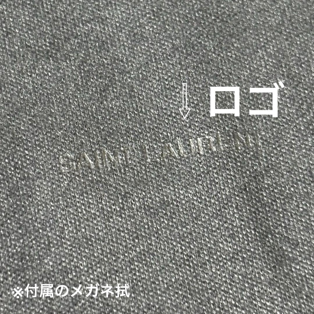 破格☆美品☆サンローラン　サングラス　(ロンハーマンにて購入)