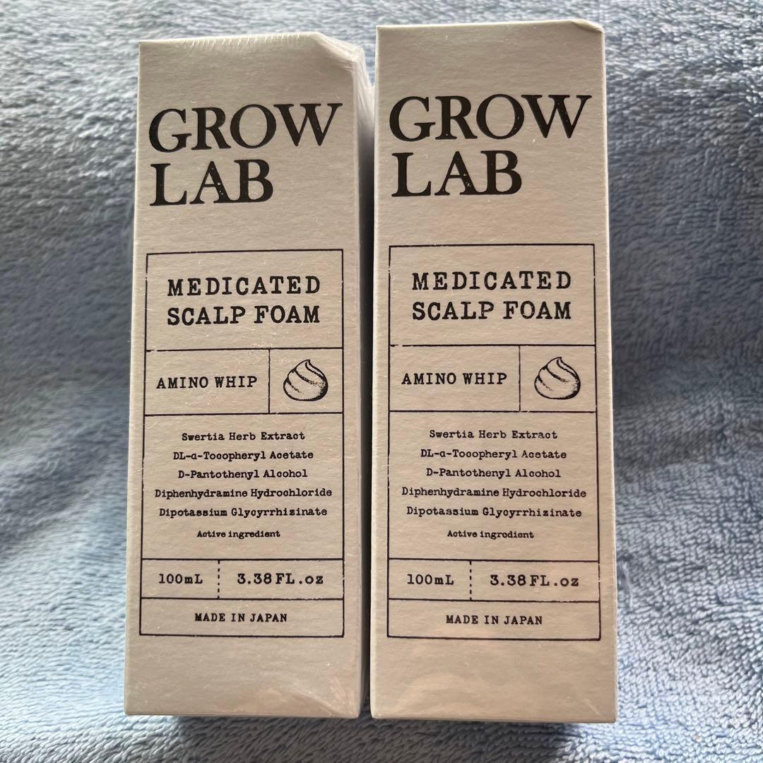 グロウラボ GROW LAB メディケイテッド スカルプフォーム 新品2本