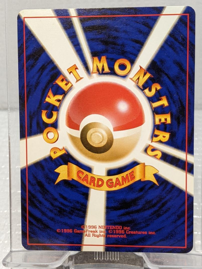 現物 バンギラス　ポケモンカード neo 旧裏面　未使用　美品 悪　キラ 現物 バンギラス ポケモンカード neo 旧裏面 未使用 美品 悪