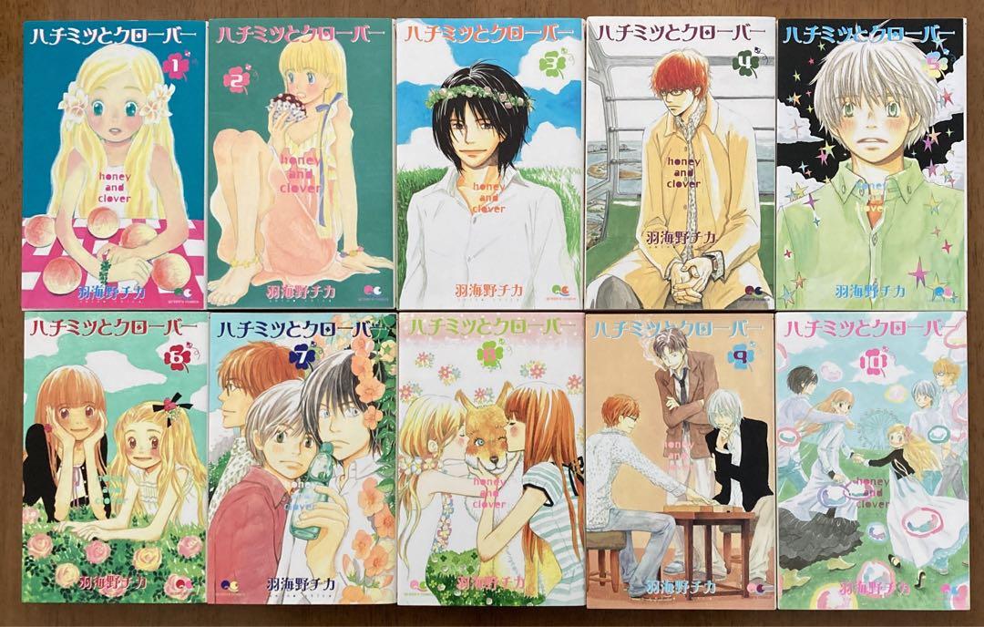 ハチミツとクローバー ／◆コミックス未収録作品 ハチミツとクローバー「やさしい風」【コミックス未収録話・1