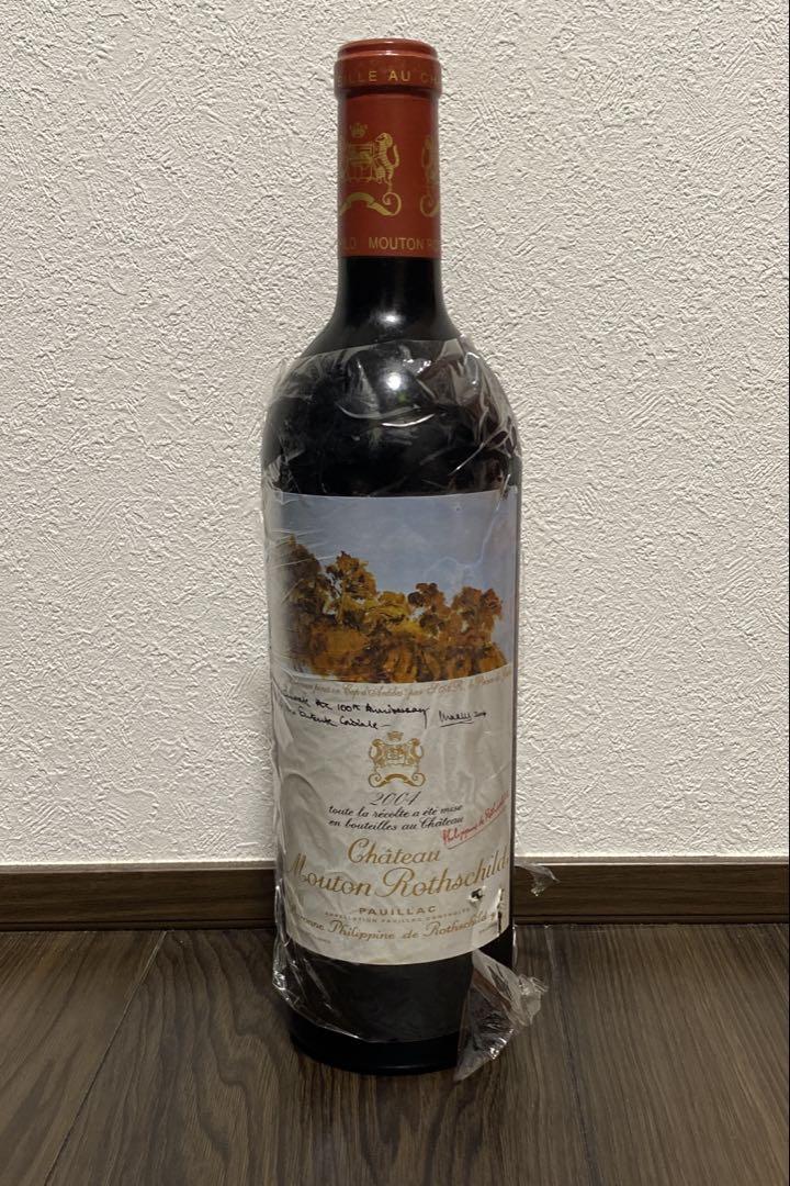 2004年 シャトームートン ロートシルト750ml フランス ボルドー赤ワイン