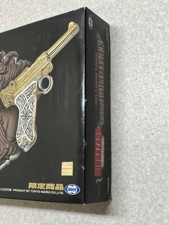 東京マルイ バイオハザード ゴールドルガー ハンドガン2丁セット