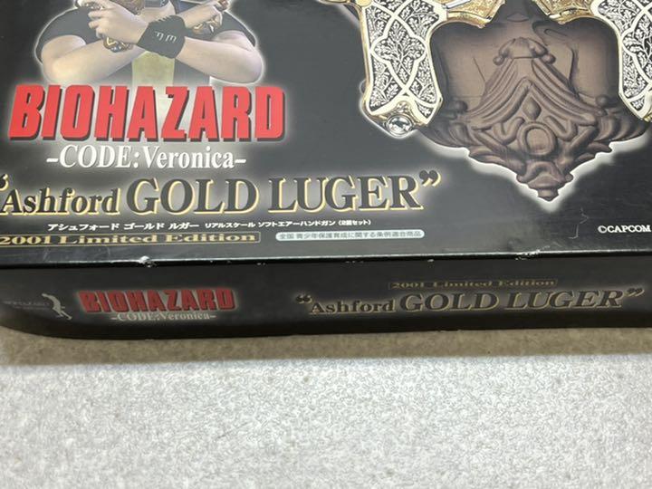 【激レア.限定品】バイオハザード ゴールドルガー 2丁セット 東京マルイ バイオハザード ゴールドルガー ハンドガン2丁セット