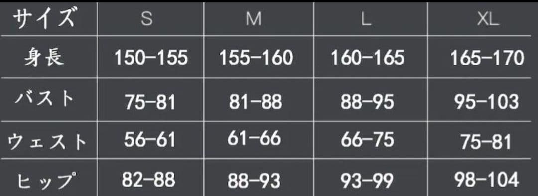 【新品未使用‼️】にじさんじ 加賀美ハヤトＬ コスプレ衣装VTuberバーチャル