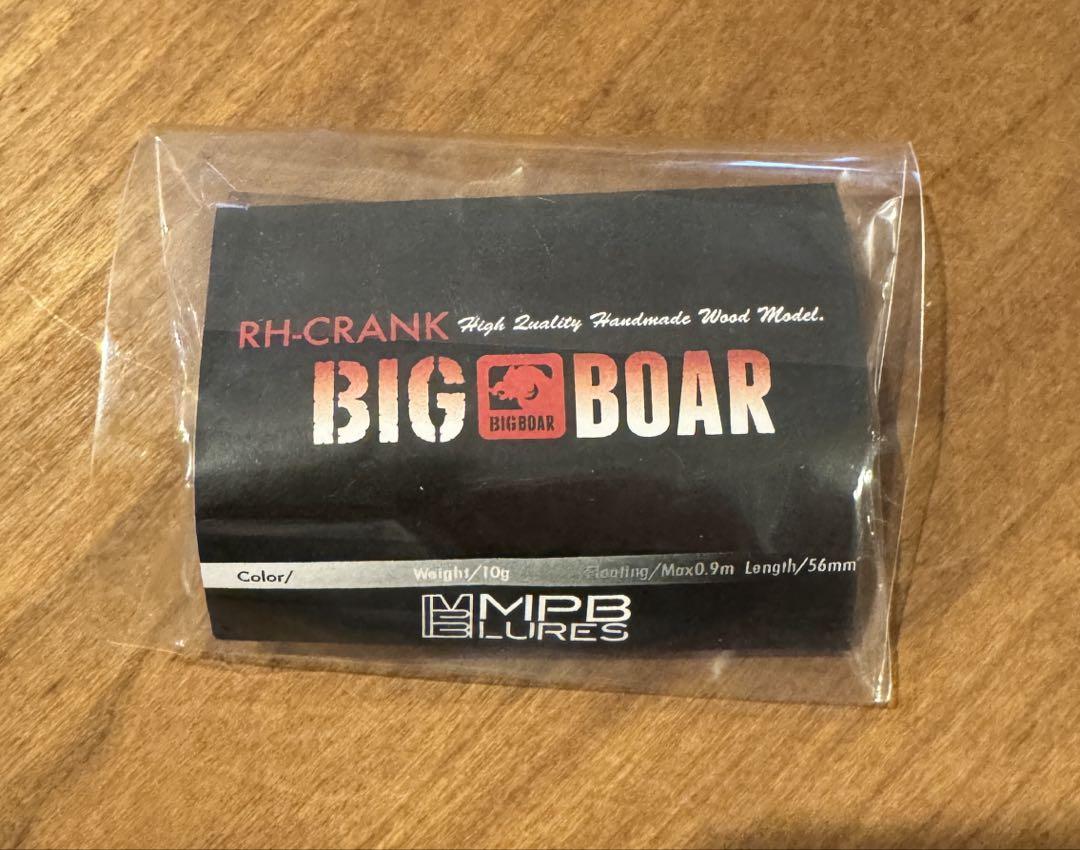 MPB LURES BIG BOAR\