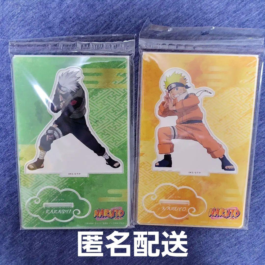 NARUTO　カカシ ナルト アクリルスタンド セット