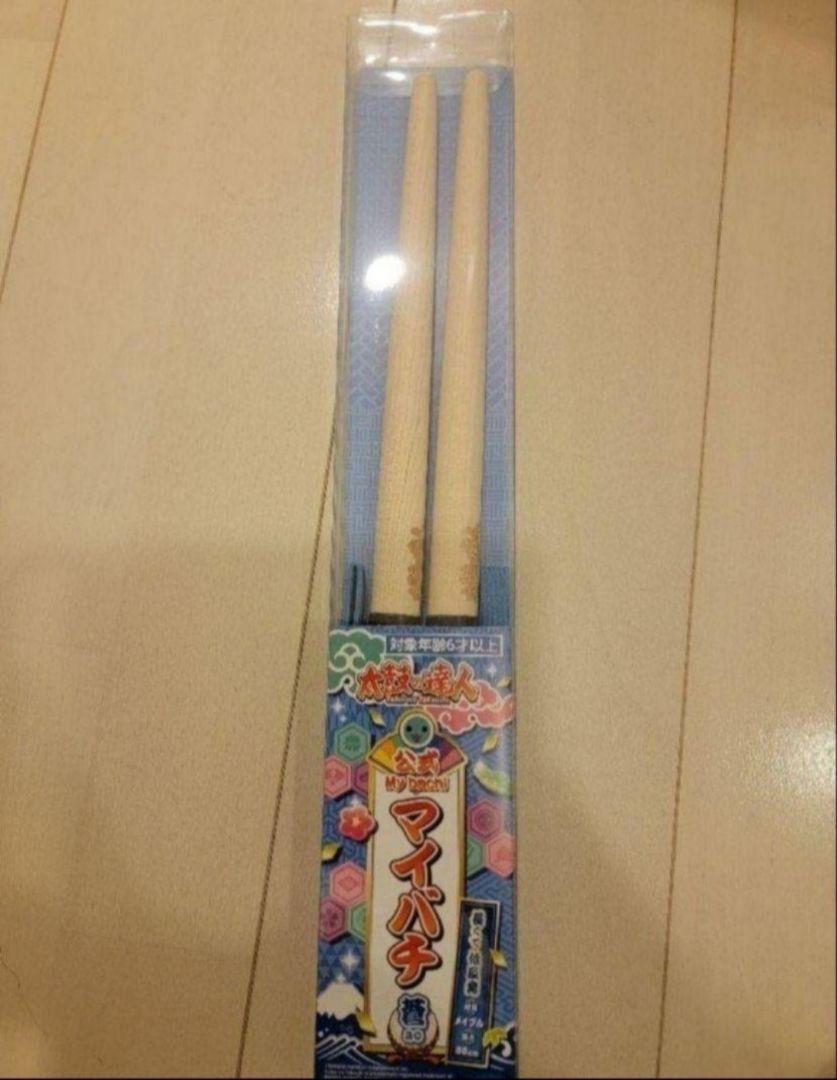 太鼓の達人　公式　マイバチ　あお　蒼 太鼓の達人 公式 マイバチ あお 蒼 - メルカリ