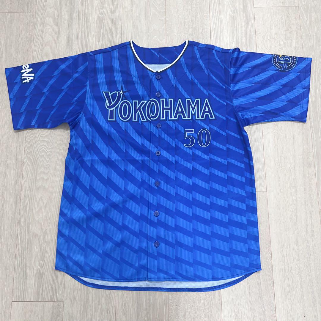 横浜DeNAベイスターズ #50 山本 祐大 ハイクオリティーレプリカユニ L 横浜DeNAベイスターズ #50 山本 祐大 ハイクオリティーレプリカ