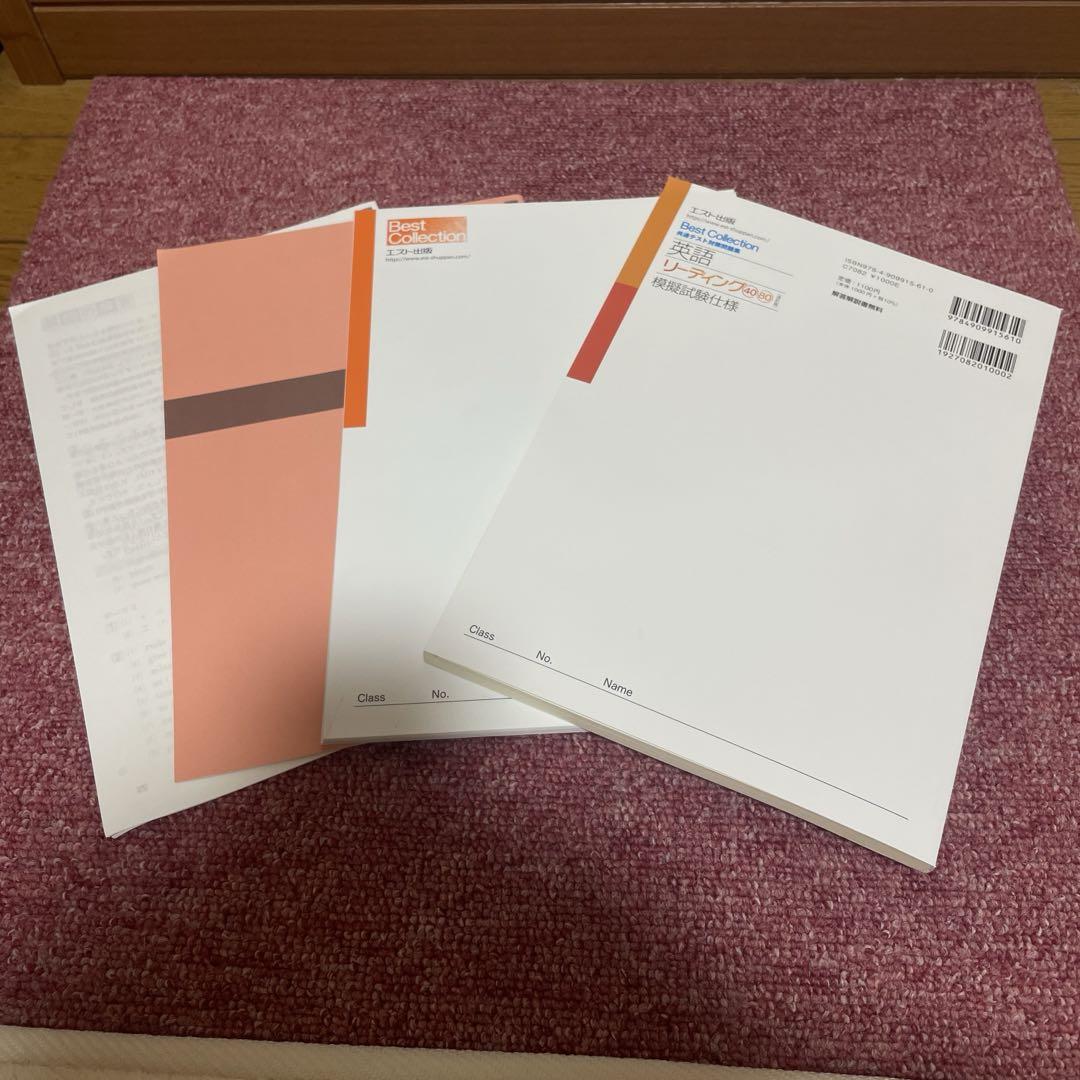 【最新版・新品・未使用】定期テスト対策　英語　13冊セット Amazon.co.jp: 定期テスト対策問題集 中3 英語 東京書籍 NEW