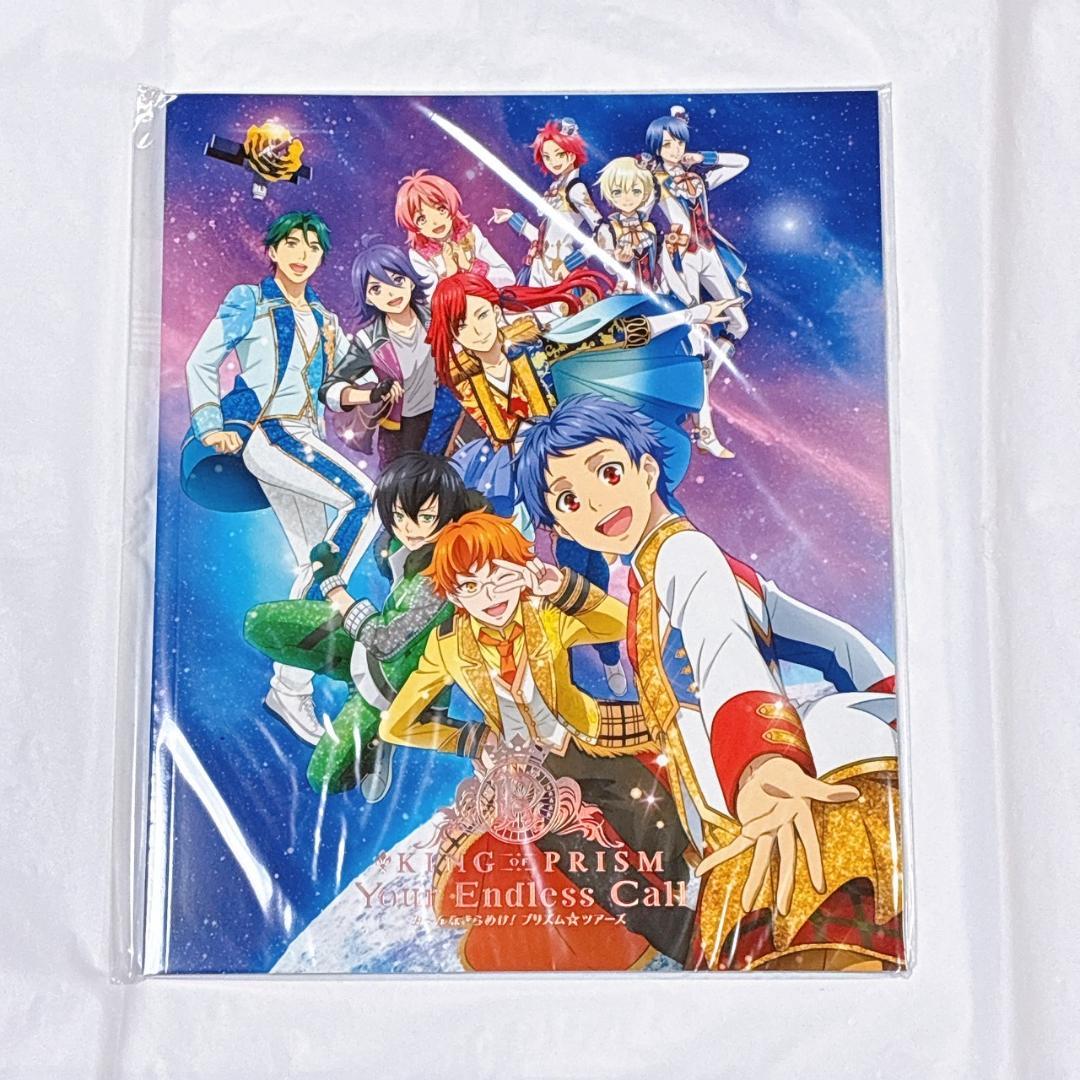(専用)キンプリパンフレット Amazon.co.jp: King & Prince 【 パンフレット 】 LIVE TOUR