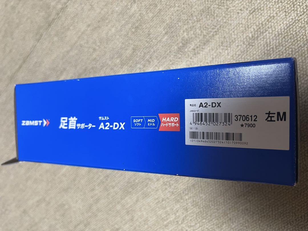 新品◎ZAMST ザムスト 足首サポーター A2-DX 左M ハードサポート
