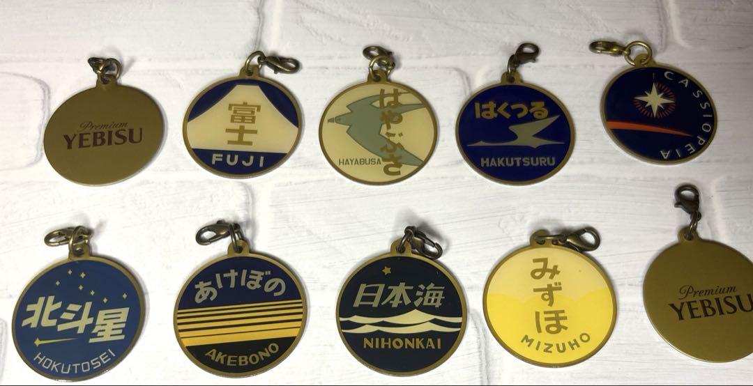 エビス　鉄道　ヘッドマーク　セット エビスビール缶のおまけの「YEBISU x 日本の鉄道 ヘッドマーク