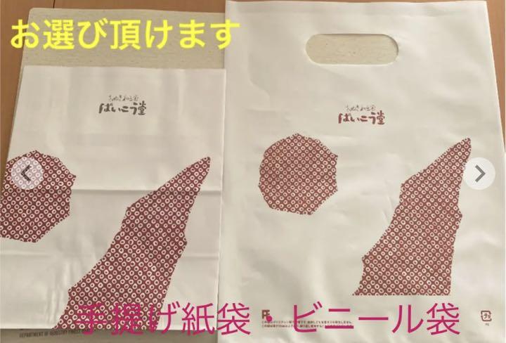 限定15%OFF ローズ様 ばいこう堂 チョコレイト和三盆 一段 沢山入ってます✩.*˚ F4BKP-m61919869862 お得得価