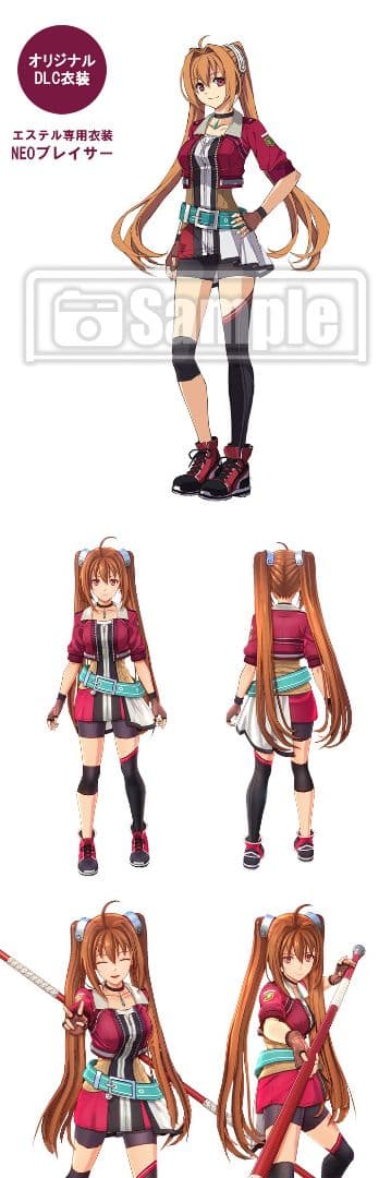 PS5 空の軌跡 the 1st ブレイサーBOX 電撃スペシャルパックPlayStation5 YUZUMIYA_COM