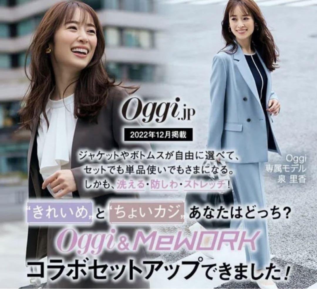 新着 AOKI スーツ セットアップ ダブルジャケット9号 クロップド スーツ・フォーマル・ドレス