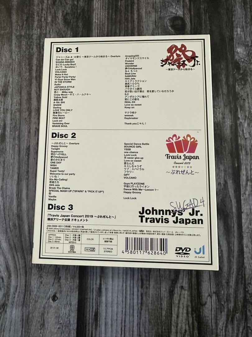 Travis Japan 素顔4 ぷれぜんと DVD - メルカリ