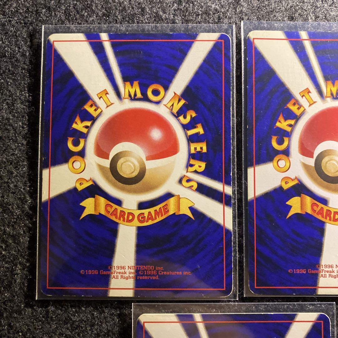 旧裏 ポケモンカード イントロパック エレブー ブーバー