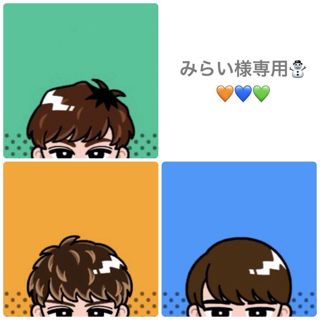 みらい様専用★国立あべこじなべ