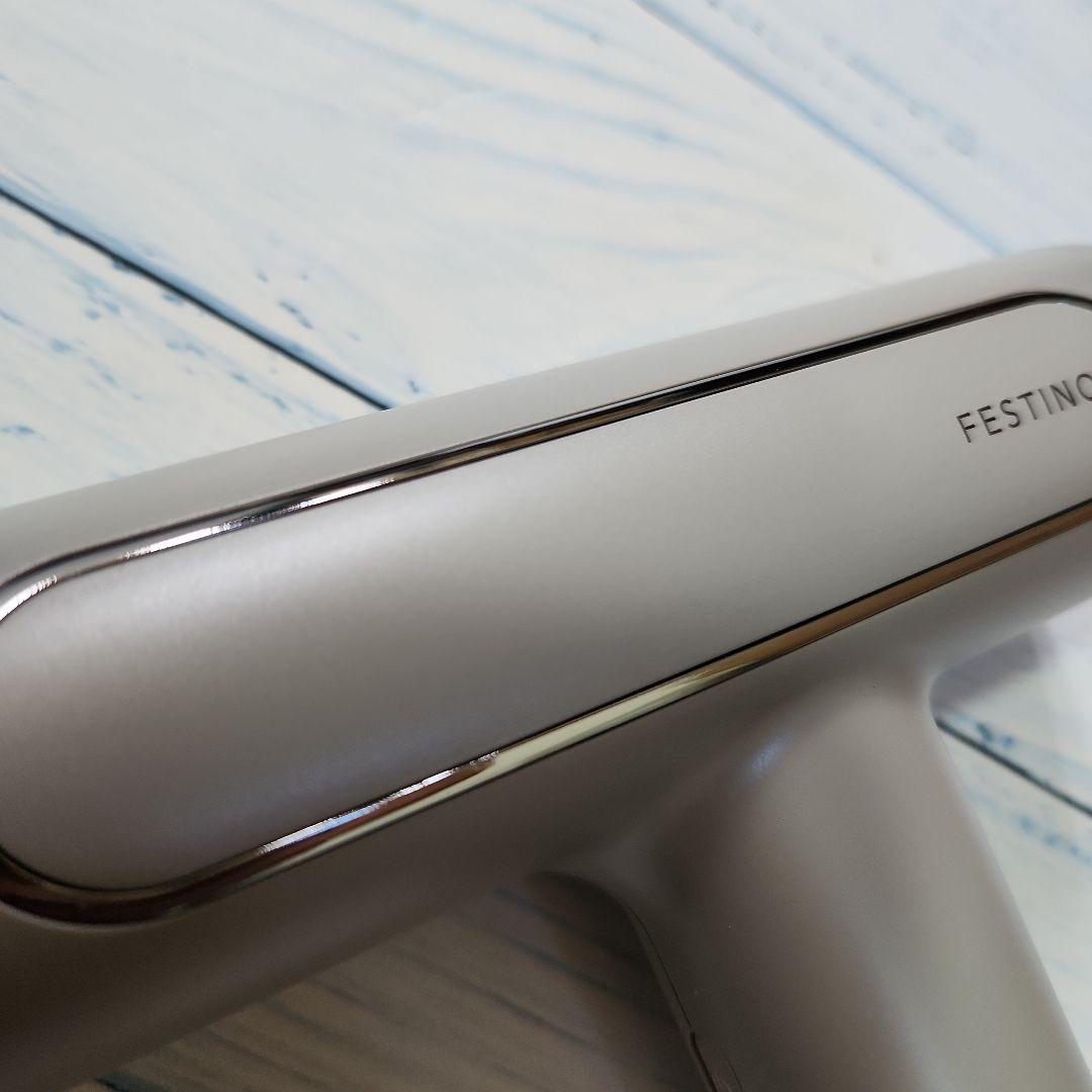 フェスティノ ツヤモイストドライヤー