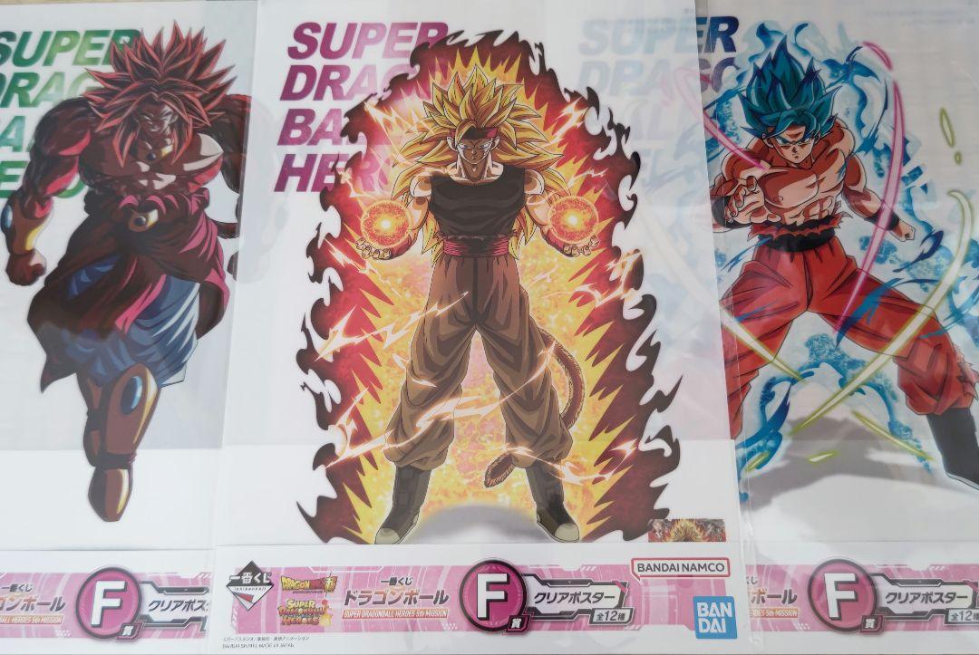 楽天市場】◎【ドラゴンボールZ/DRAGON BALL Z】『 一番くじ I賞