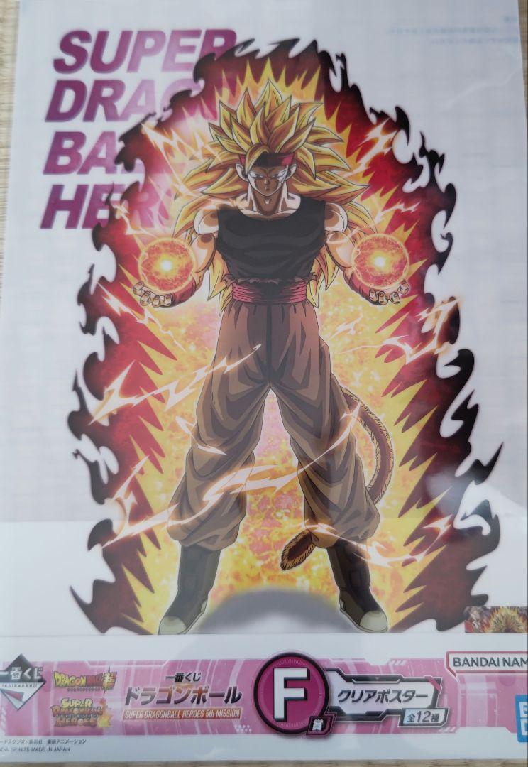 一番くじドラゴンボールスーパーヒーローズ クリアポスター3点