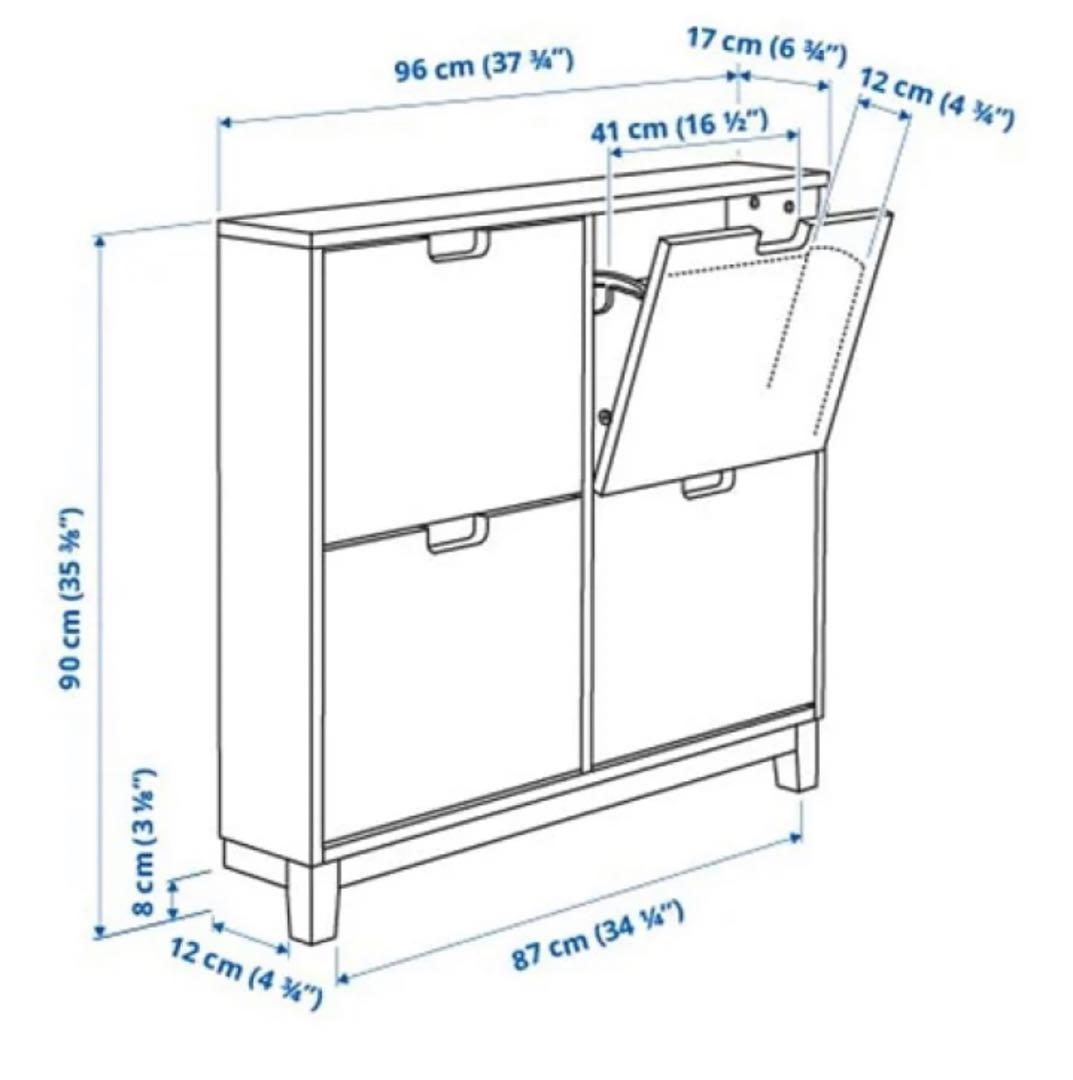 IKEA STALL（ステル）　シューズボックス