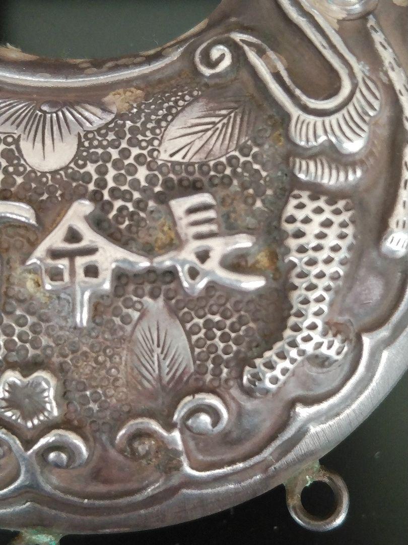 在庫在庫あ Antique 中国銀細工 ペンダント 彫金装身具 Fm3Lh-m61922512499 長寿祈願 お守り 清朝厄払い 低価人気SALE