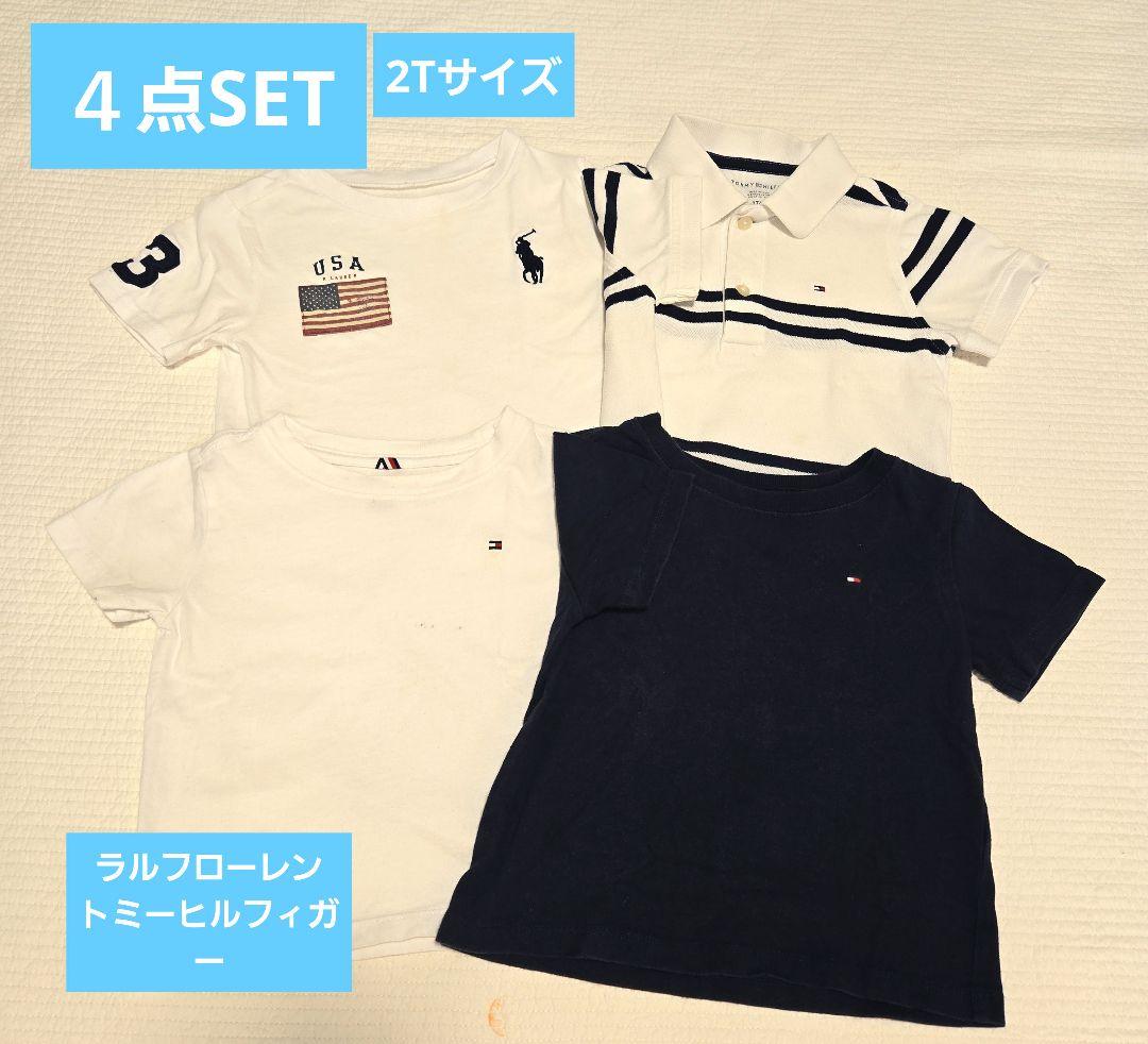 TOMMY HILFIGER - 12m80cm 3点セット トミーヒルフィガーの通販