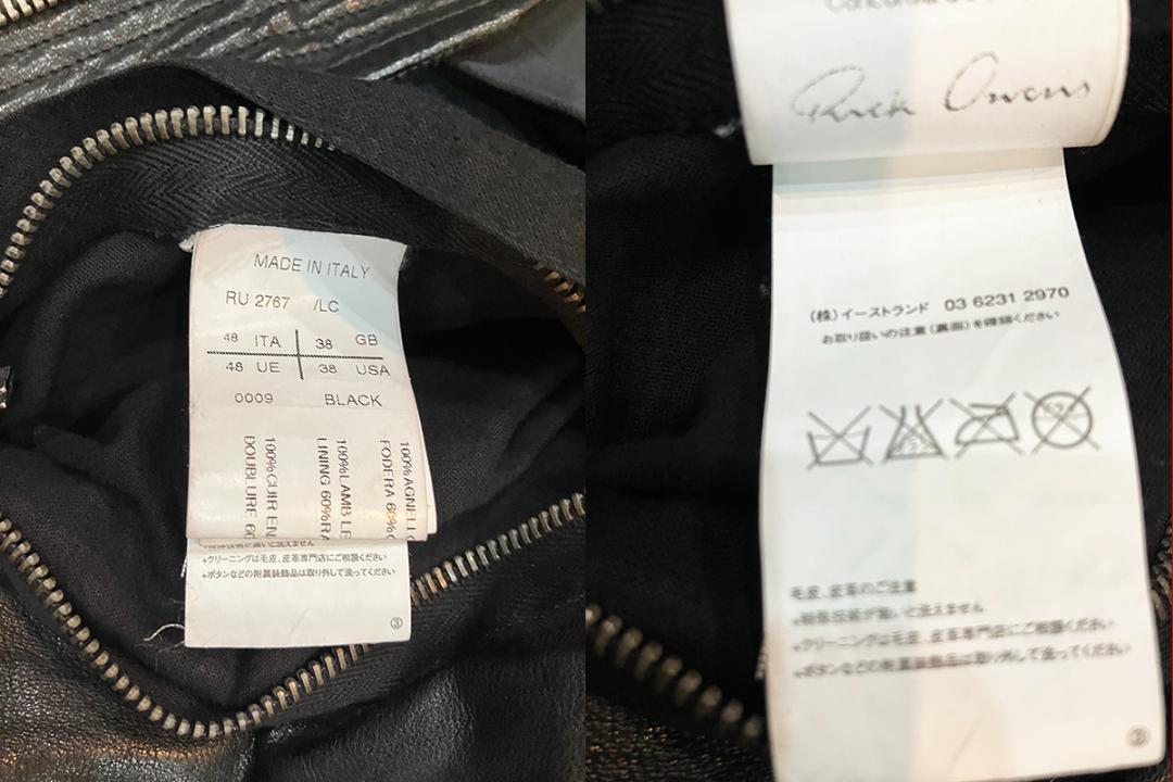 Rick Owens リックオウエンス ライダース ジャケット レザー ブラック