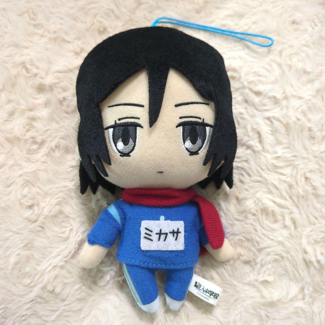 【希少】 進撃の巨人 巨人中学校 ミカサ ジャージ ぬいぐるみ