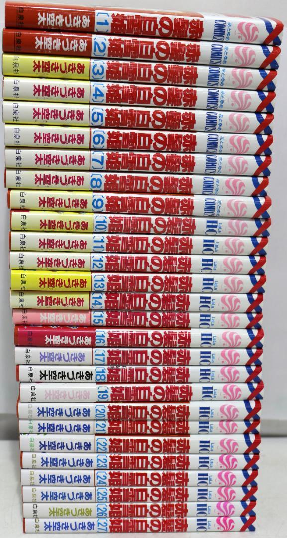 少女漫画 セット 全巻 少女漫画 全巻セット 6作品44冊 まとめて - メルカリ